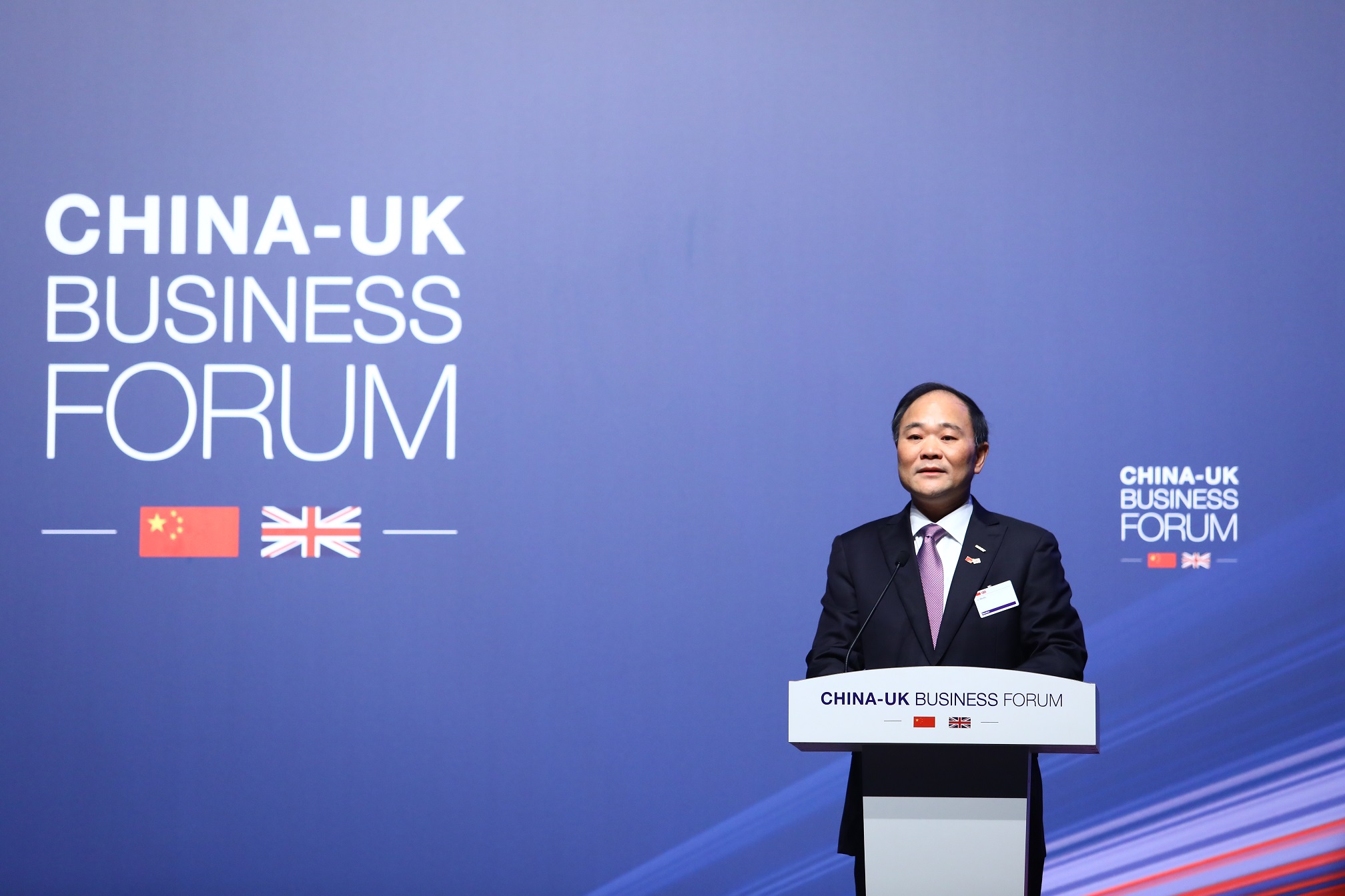 浙江吉利控股集团董事长李书福出席中英商业论坛并讲话