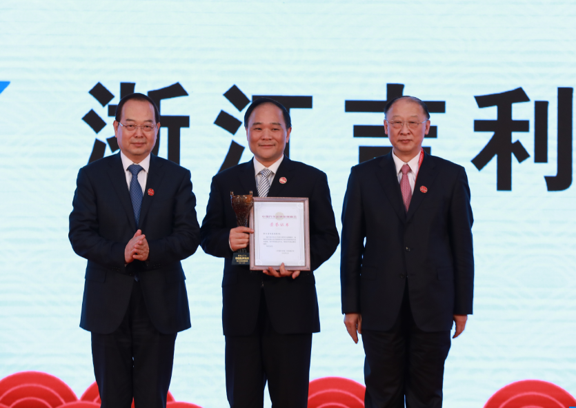董事长参加中国汽车报举办的2018中国汽车品牌发展峰会