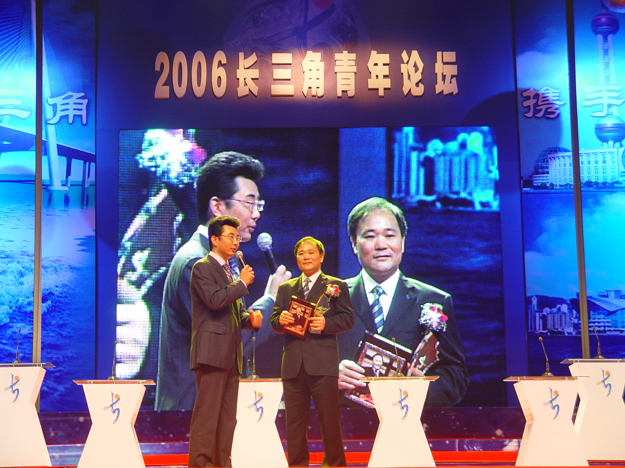 李书福董事长荣获“2006长三角自主创新青年领军人物”