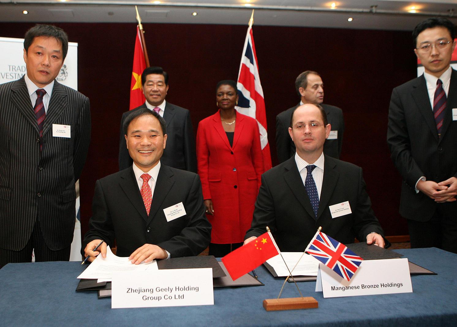 吉利汽车控股、上海华普与英国锰铜正式签署合资生产TX4