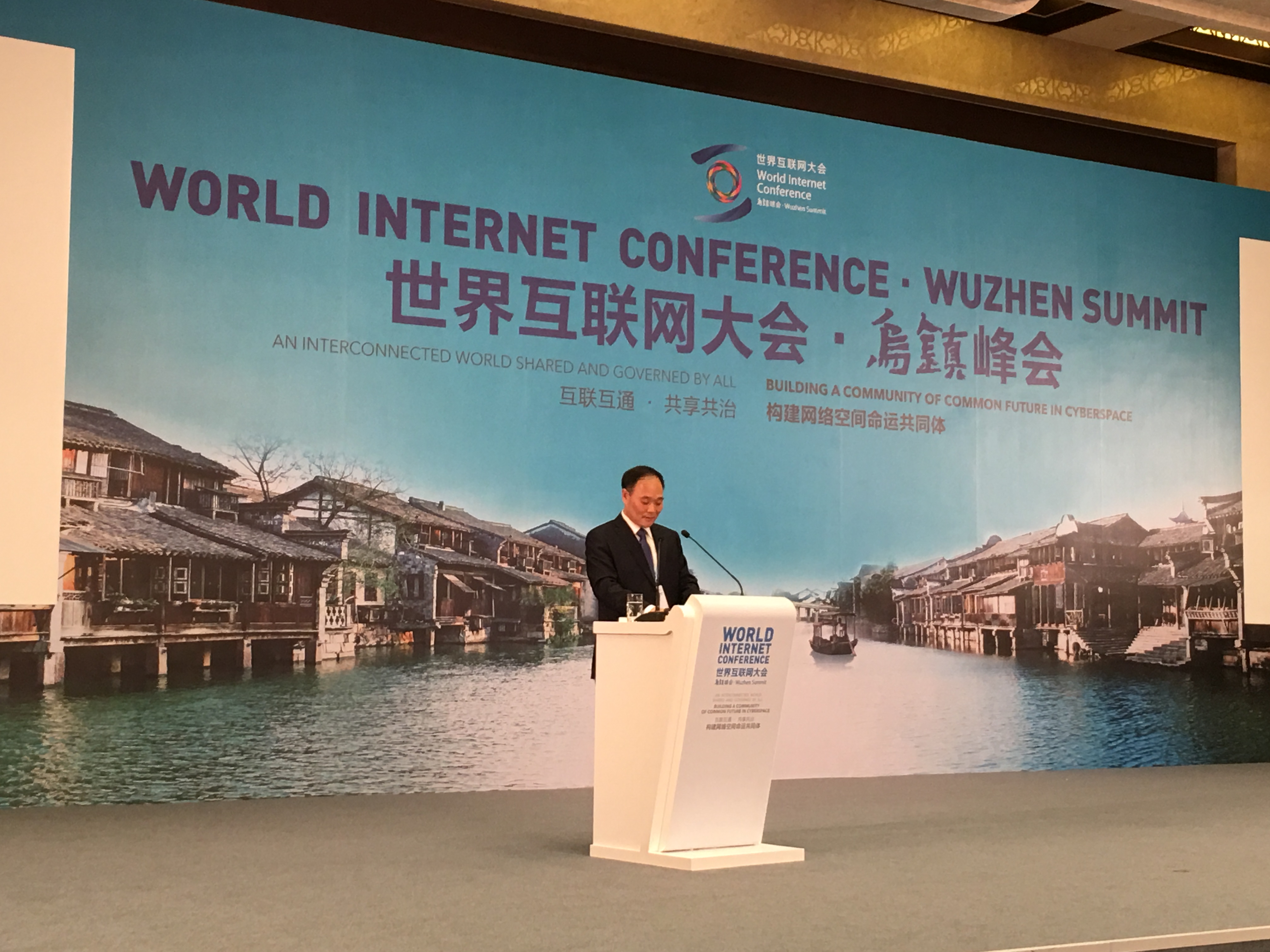 吉利控股集团董事长李书福参加世界互联网大会